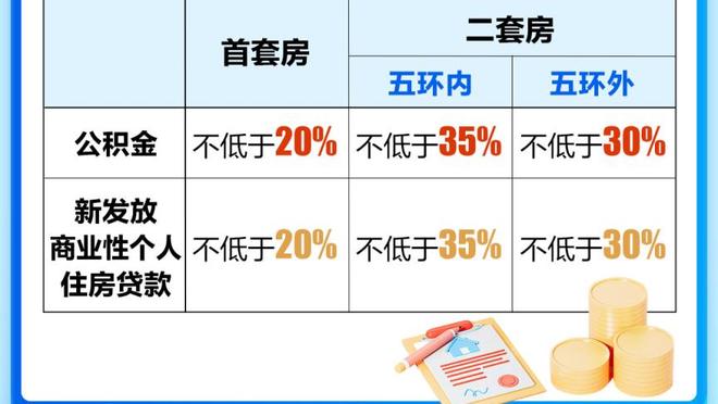 德甲-十人多特2-3莱比锡2轮不胜距前四4分 胡梅尔斯15分钟染红